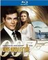 James Bond - Agent 007: Žít a nechat zemřít [bluray]